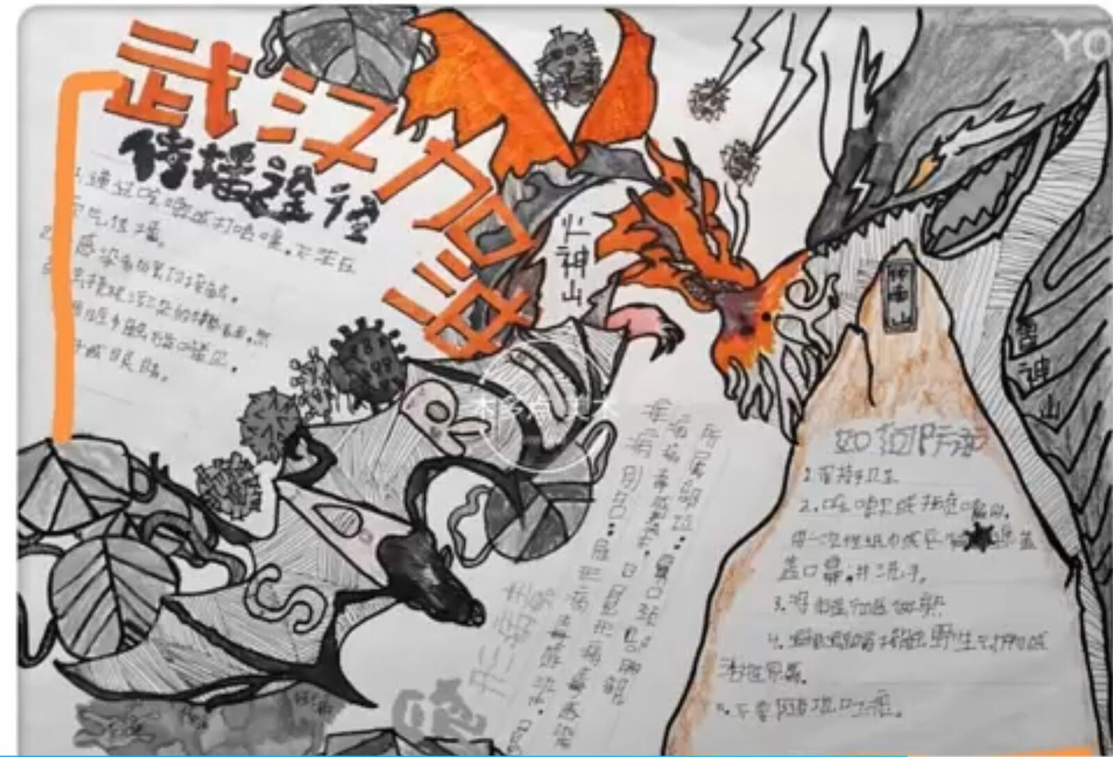 战疫.劝乡亲